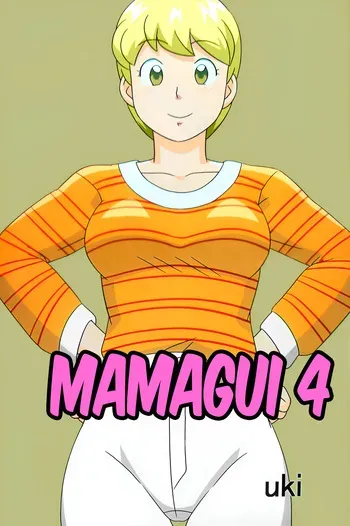 [Ukisystem] Mamagui 4 [English] manga cover