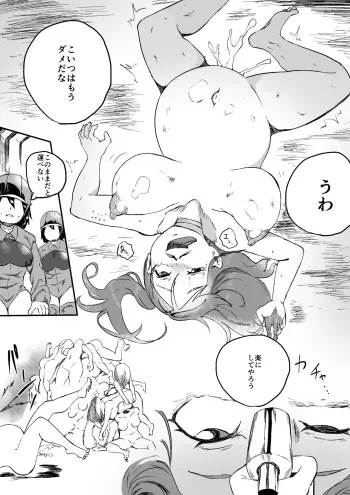 [Kajikitetsu] Red Tag Episode 9 manga cover