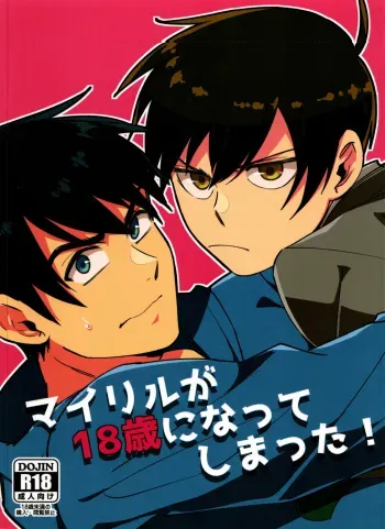 (Chikara makase ni Love Juushi!! 5) [Shiden Issen (Aratano)] My Lil ga 18-sai ni Natte Shimatta! (Osomatsu-san) manga cover