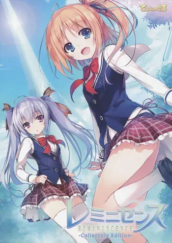 [Tigre Soft] Reminiscence Re:Collect -Collectors Edition- manga cover