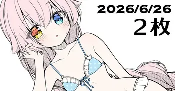 [杏飴] ６月２６日イラスト (ルーアーカイブ) manga cover