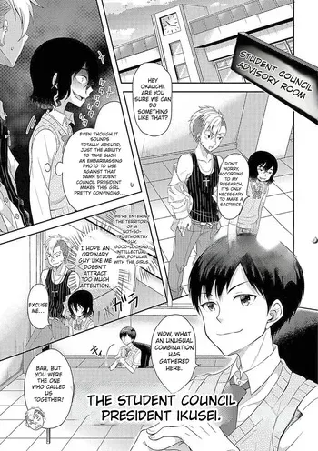 [Amu] Ikenie wa Seitokaichou | The Sacrifice is the Student Council President (Nyotaika Ryoujoku!! II) [English] [Comics Enjoyer Translation] [Decensored] [Digital] manga cover