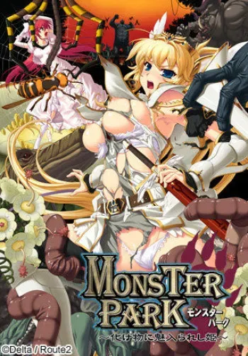 [Delta] Monster Park ~Bakemono ni Miirareshi Hime~ manga cover
