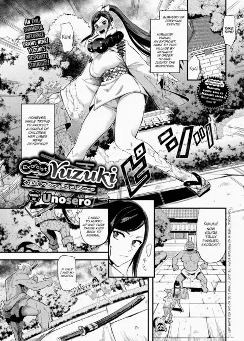 Exorcist Yuzuki Ch.8 ~Stone Oni of Shame~ manga cover