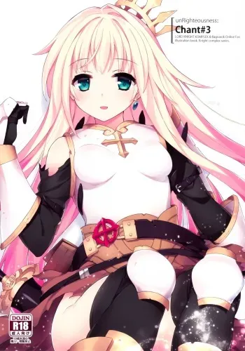 (C95) [sobaworks (Akisoba)] unRighteousness Chant #3 (Ragnarok Online) manga cover