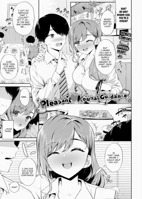 Pleasant ❤ Kouhai Guidance manga cover