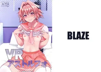 (C93) [BLAZE (Scotch)] VR Astolfo (Fate/Grand Order) [English] [mysterymeat3] manga cover