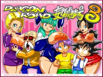 [Miracle Ponchi Matsuri (Basara)] DRAGON ROAD Mousaku Gekijou 3 (Dragon Ball Z) manga cover