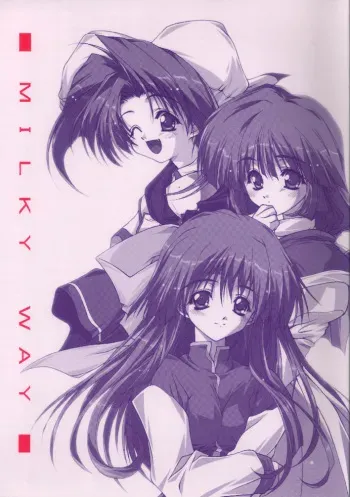 (CR26) [ZiP (Moekibara Fumitake)] MILKY WAY (Shining Sword Romance) manga cover