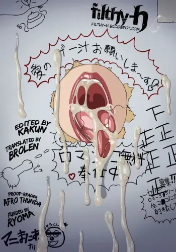 Gloryhole, stuck girls, public use [Updated 7.2.2012] manga cover