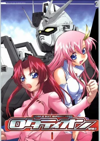 (SC19) [Abellcain, OVACAS (Fujimaru Arikui, Hirokawa Kouichirou)] Rotation (Gundam SEED) manga cover