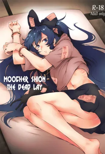 (Reitaisai 16) [Torano Ori (Toritora)] Himo Maguro Shion (Touhou Project) [English] [Pedy] manga cover