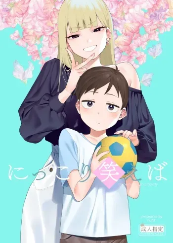 Nikkori Waraeba - If you can laugh properly manga cover