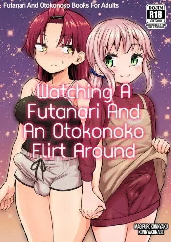 Futanari Musume to Otokonoko ga Icha Love suru Hanashi manga cover