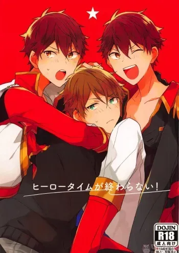 (COMIC CITY Osaka 112) [MEOW (Kotori Aiko)] Hero Time ga Owaranai! (Ensemble Stars!) manga cover