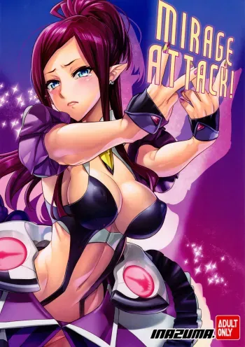 Mirage Attack! manga cover