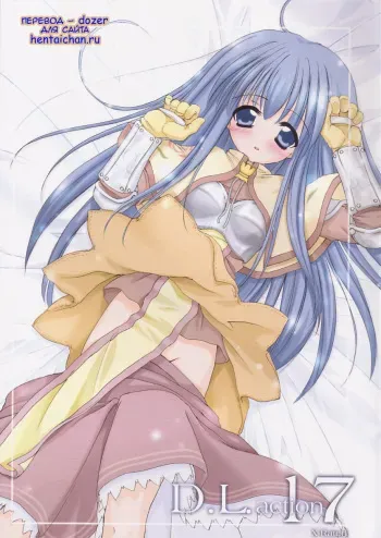 (CR33) [Digital Lover (Nakajima Yuka)] D.L. action 17 (Ragnarok Online) [Russian] [dozer] manga cover