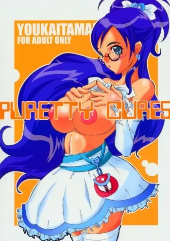 (C66) [Youkai Tamanokoshi (CHIRO)] Puretty Cures (Futari wa Precure) manga cover