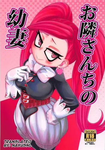 Otonarichi no Osanazuma manga cover