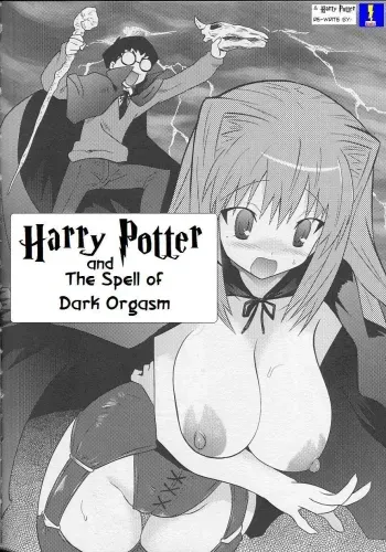 Harry Potter and the Spell of Dark Orgasm manga cover