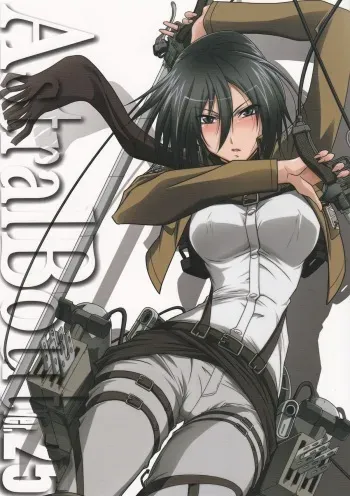 (C84) [STUDIO TRIUMPH (Mutou Keiji)] Astral Bout Ver.25 (Shingeki no Kyojin) [English] [Okono99] manga cover