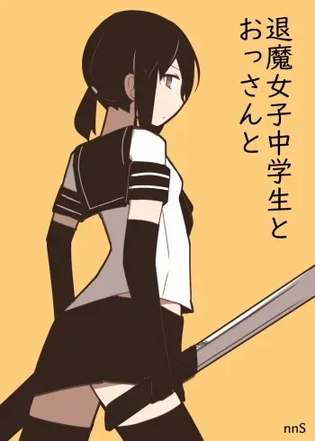 [NnS onsoku moumon] Taima joshi chūgakusei to ossan to manga cover