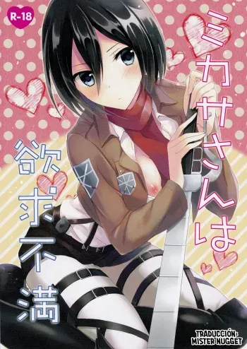 (SC61) [Jagabata (Oimo)] Mikasa-san wa Yokkyuu Fuman (Shingeki no Kyojin) [Spanish] [Mr. Nugget] manga cover