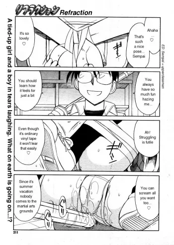 [Nishinaka Charlie] Refraction [English] manga cover
