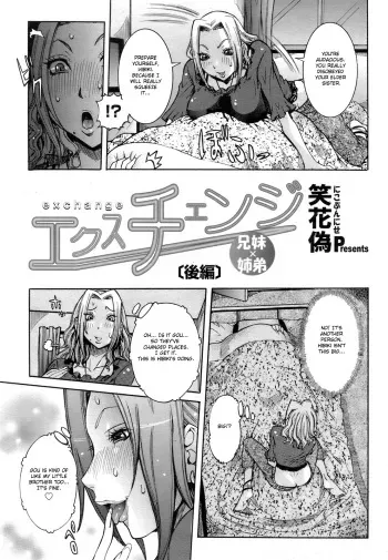 [Nico Pun Nise] Exchange (COMIC Angel Club 2008-10) [English] {Brolen} manga cover