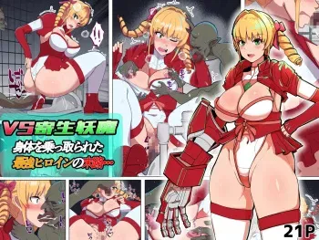 VS Parasitic Demon — The Fate of the Strongest Heroine After Her Body Is Taken Over manga cover
