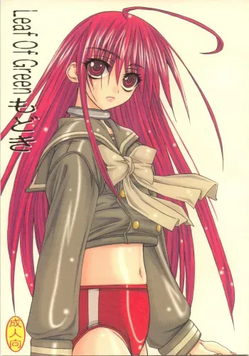 (C73) [Power Slide (Uttorikun)] Leaf Of Green Modoki (Shakugan no Shana) manga cover