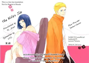 (Zennin Shuuketsu 2) [nora (kaori)] Fujin no Oshigoto. (NARUTO) [English] manga cover