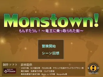 [Marume Works (Michikusa Akimichi)] Monstown! Monsu Town! ~ Ryuuou ni Nottorareta Machi ~ manga cover