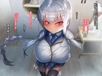 [Hokyuun] Paizuri Dakara Uwakija Naimon manga cover