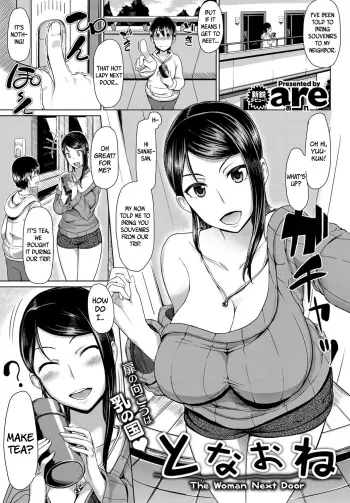 Tonaone | The Woman Next Door manga cover