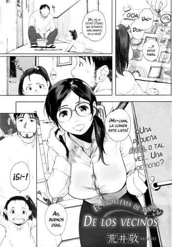[Arai Kei] Otonari-san wa Koi Wazurai | El problema de amor de los vecinos (COMIC HOTMiLK Koime Vol. 1) [Spanish] =Vile= manga cover