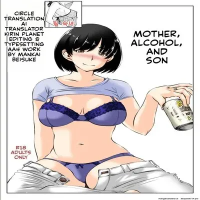 MOTHER, ALCOHOL, AND SON [Original] manga cover