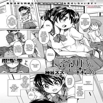 Hasegawa-san and Mori-kun [Original] manga cover