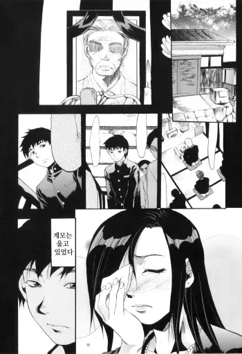 [Yuzuki N Dash] Manjushage (Yokujou Boshi) [Korean] manga cover