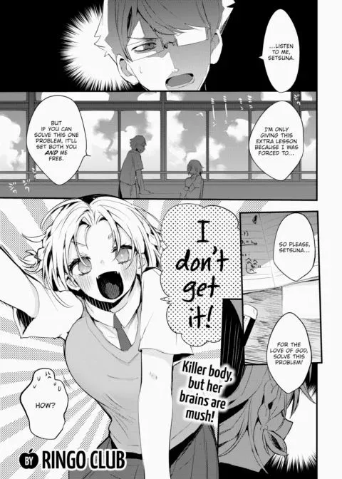 Setsuna Understands Everything manga cover