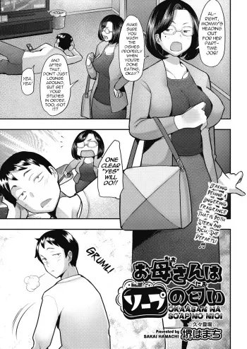 Okaasan Ha Soap No Nioi | Mommy Smells Like Soap manga cover