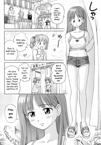A Sweet Life5 & Side Story manga cover