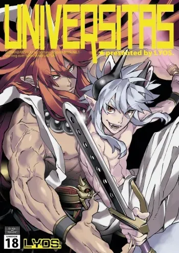 (Shota Scratch 17)[Lyos. (Eiji Nitta)] Universitas (Shinrabanshou Choco) manga cover