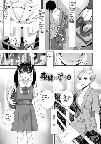 Imouto ni Chikau Hi manga cover