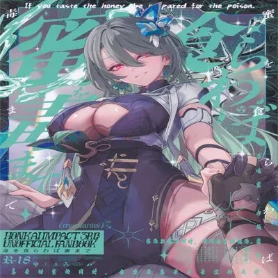 Mitsu o Kurawaba Doku made [Doujinshi] manga cover