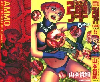 [Yamamoto Atsuji] Ammo Vol 5 manga cover