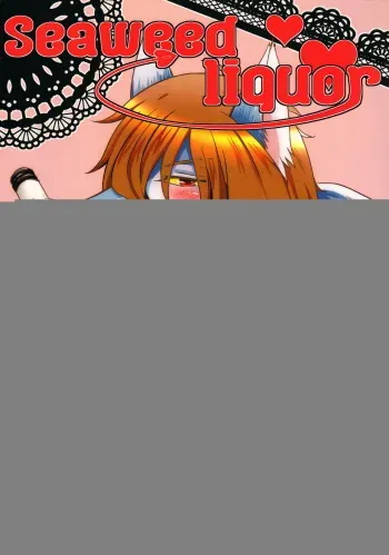 (ROCKIN' SHOWER) [Marionette (Maronpi)] Seaweed Liquor (SHOW BY ROCK!!) manga cover