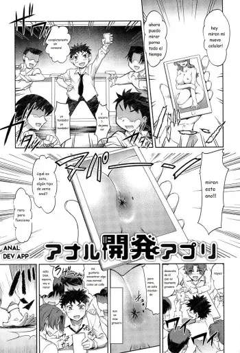 [RAYMON] Anal Kaihatsu Appli Ch. 1 (Anal Choukyou Appli) [Spanish] [El Caminante] [Digital] manga cover