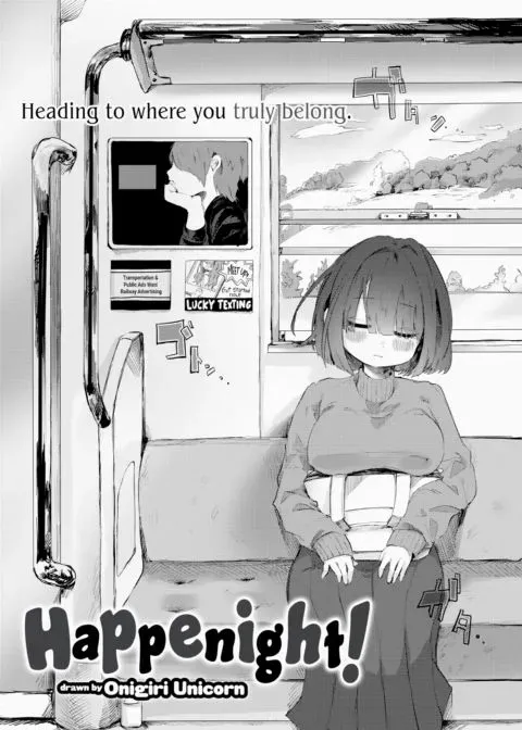 Happenight! manga cover