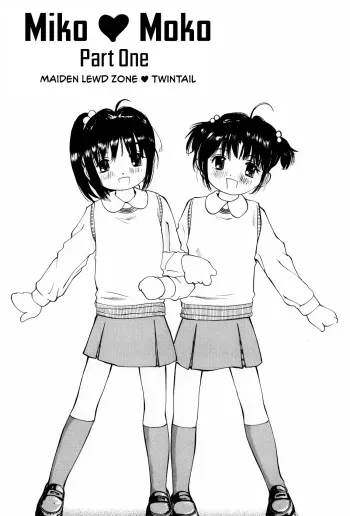 Miko♥Moko~Zenpen manga cover